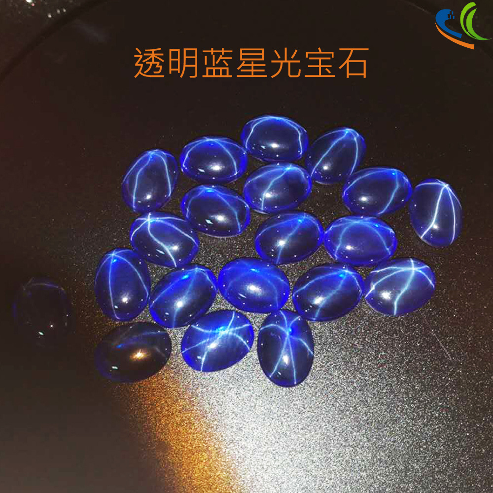 工厂直批旦形人造蓝星光石 平底椭圆形透明米字星光蓝宝石现货