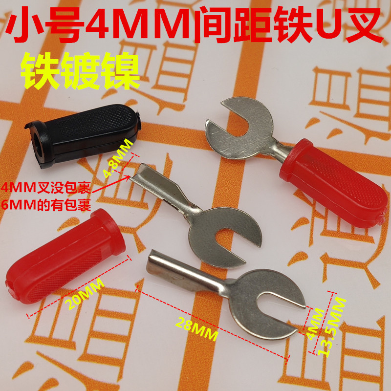 物理电学实验导线叉物理导线u形插头线叉4mm电路连接线铁