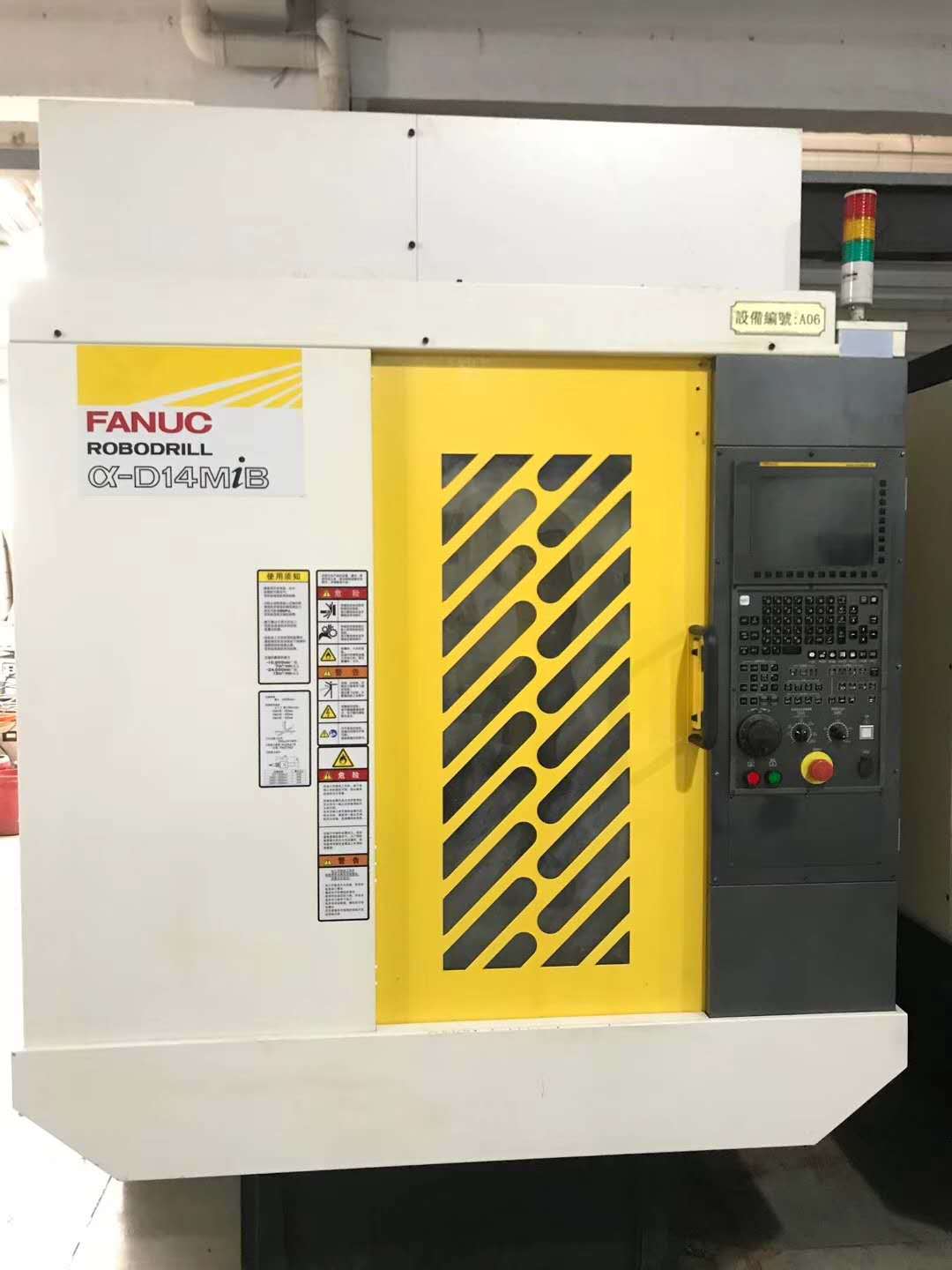 日本小黄机发那克系统主轴24000转刀库14把刀