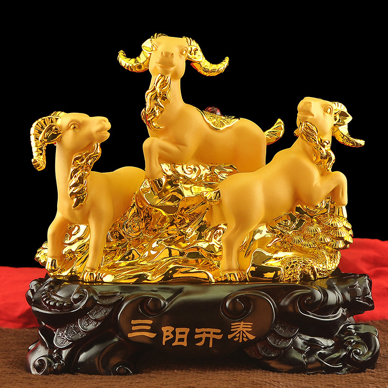 三羊开泰摆件风水招财12生肖羊三阳开泰装饰玄关客厅摆设开业礼品