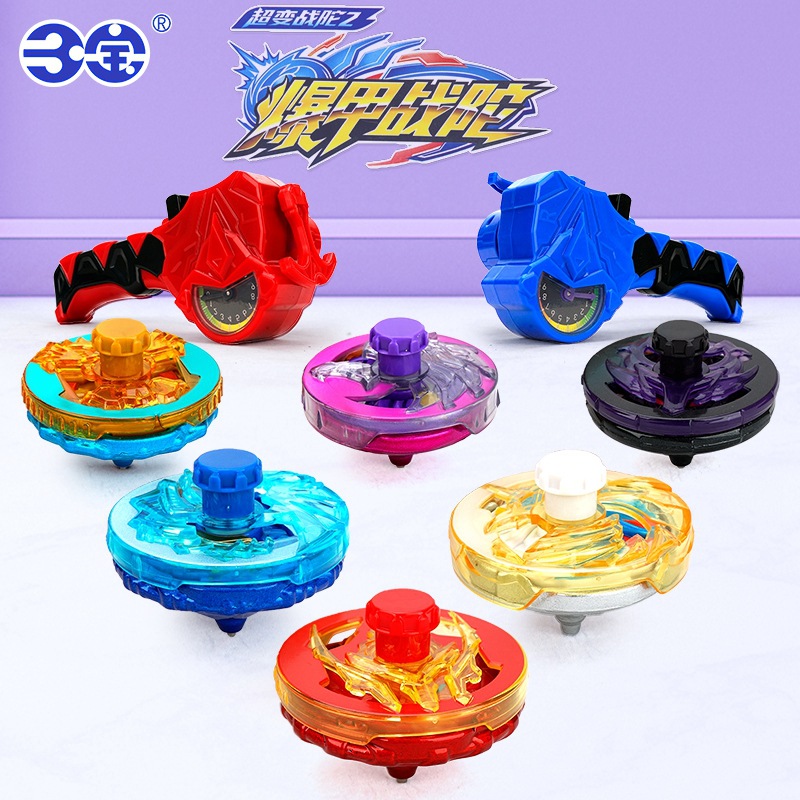三宝爆甲战陀超变战陀2陀螺玩具新款儿童男孩拉线旋转坨螺战斗盘