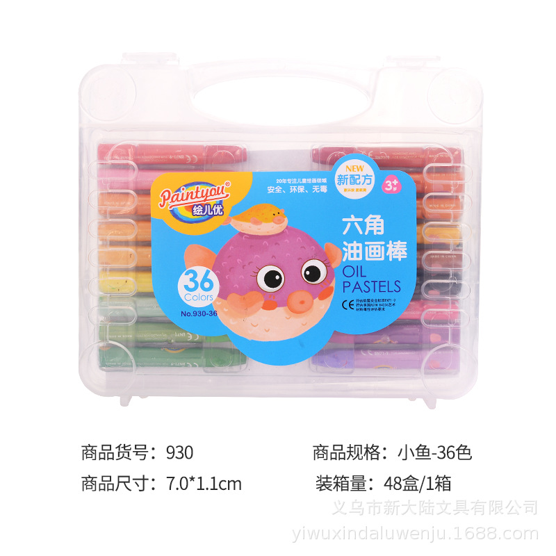 Painted Er You Crayon Children's Crayons Set Washable Stick 12 Colors 18 Colors 24 Colors 36 Colors Non-Dirty Hands Crayon