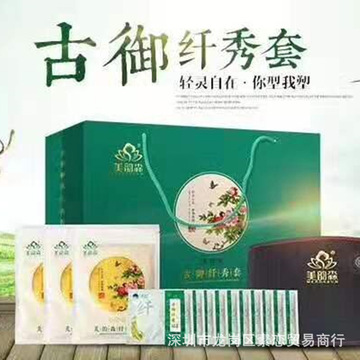 美韵森东方韵外敷包兰缇汉方瘦瘦塑身包纤瘦贴酵素果粉古御纤秀包