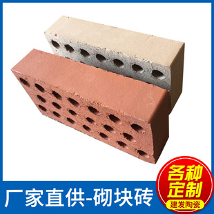 彩色建筑外墙防水砌块砖墙体灰沙防冻裂砌块砖多孔防水陶土砌块砖