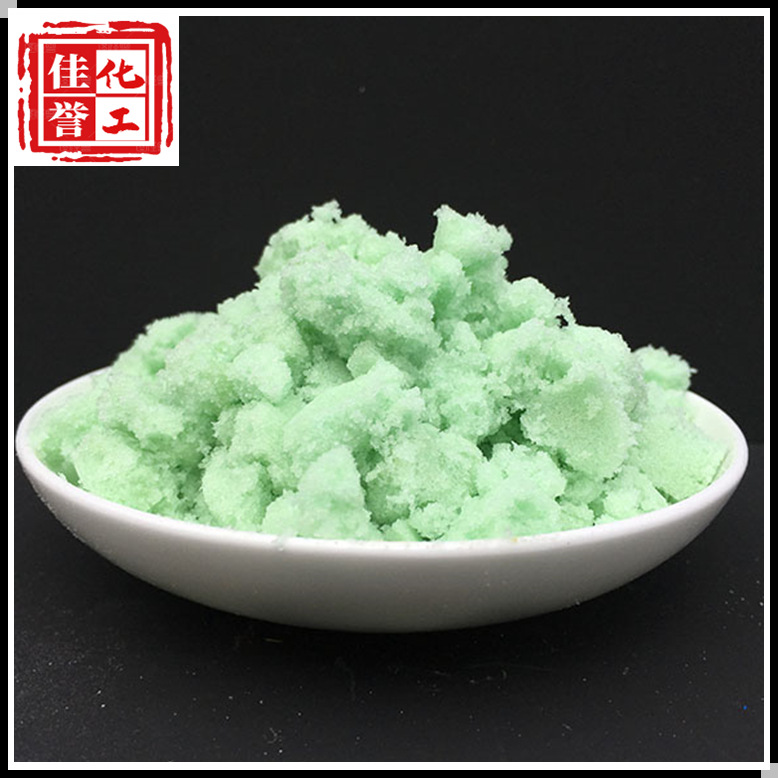 硫酸亚铁水处理工业级废水污水处理无水七水硫酸亚铁