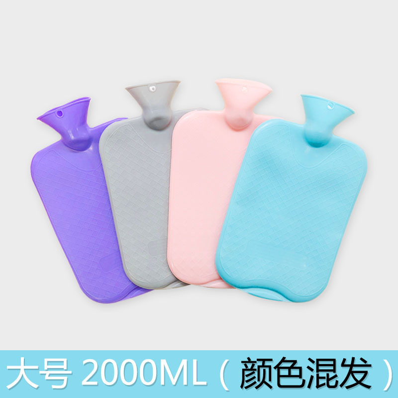 PVC Flushing Rubber Hot Water Bag Large Hand Warmer Nostalgic Water Filling Hot Water Bag Rubber Water Injection Hot Water Bottle Wholesale