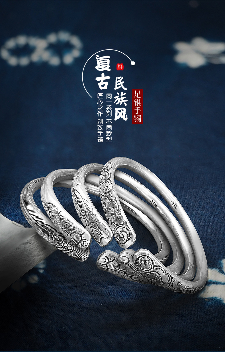足银手镯999手工雕刻祥云民族风开口女士手镯 银饰品直销