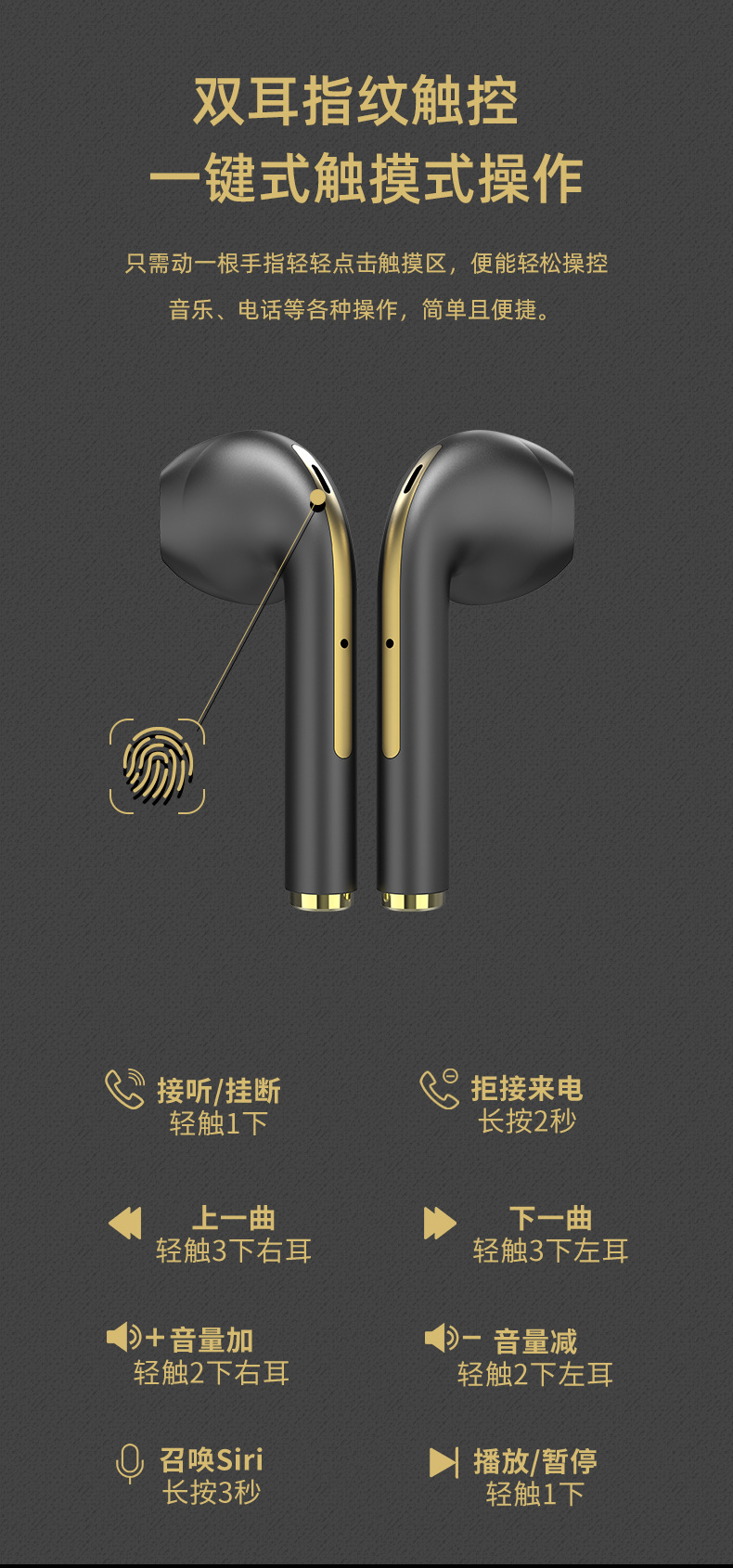 跨境新款j18蓝牙耳机新款私模无线真立体声tws蓝牙耳机5.0黑科技