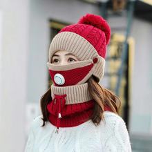 冬天套头帽子带呼吸阀防尘口罩围脖三件套易呼吸保暖防寒厚款护耳