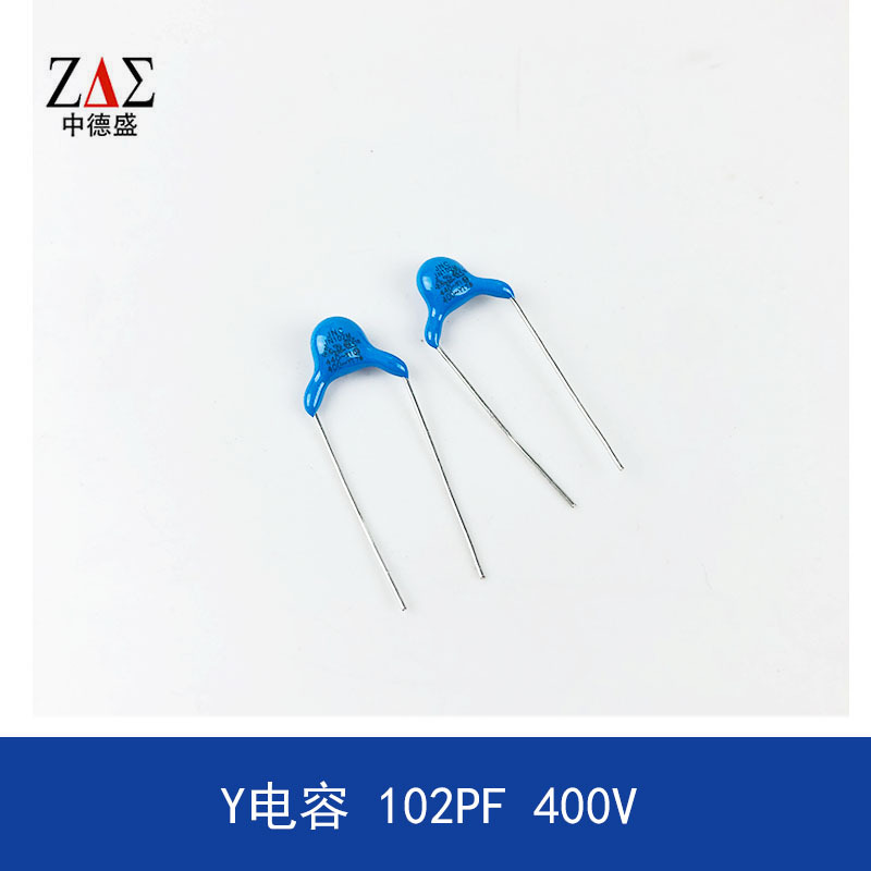 高压瓷片 安规y1电容 ac400v 102m 1000pf 1nf x1 y1 蓝色 p=10mm