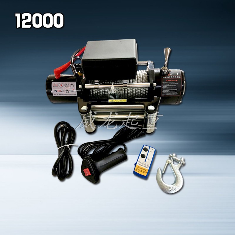 12新款 吊机微型电动葫芦电动绞盘12v车载车载吊机小吊机