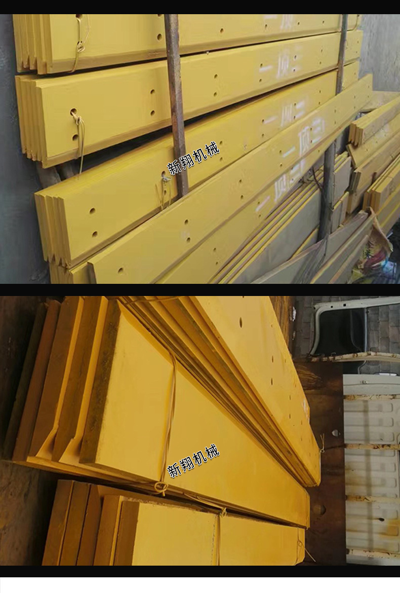 柳工厦工徐工临工龙工30 50 装载机耐磨刀板 铲板 铲韧 铲斗铲刀