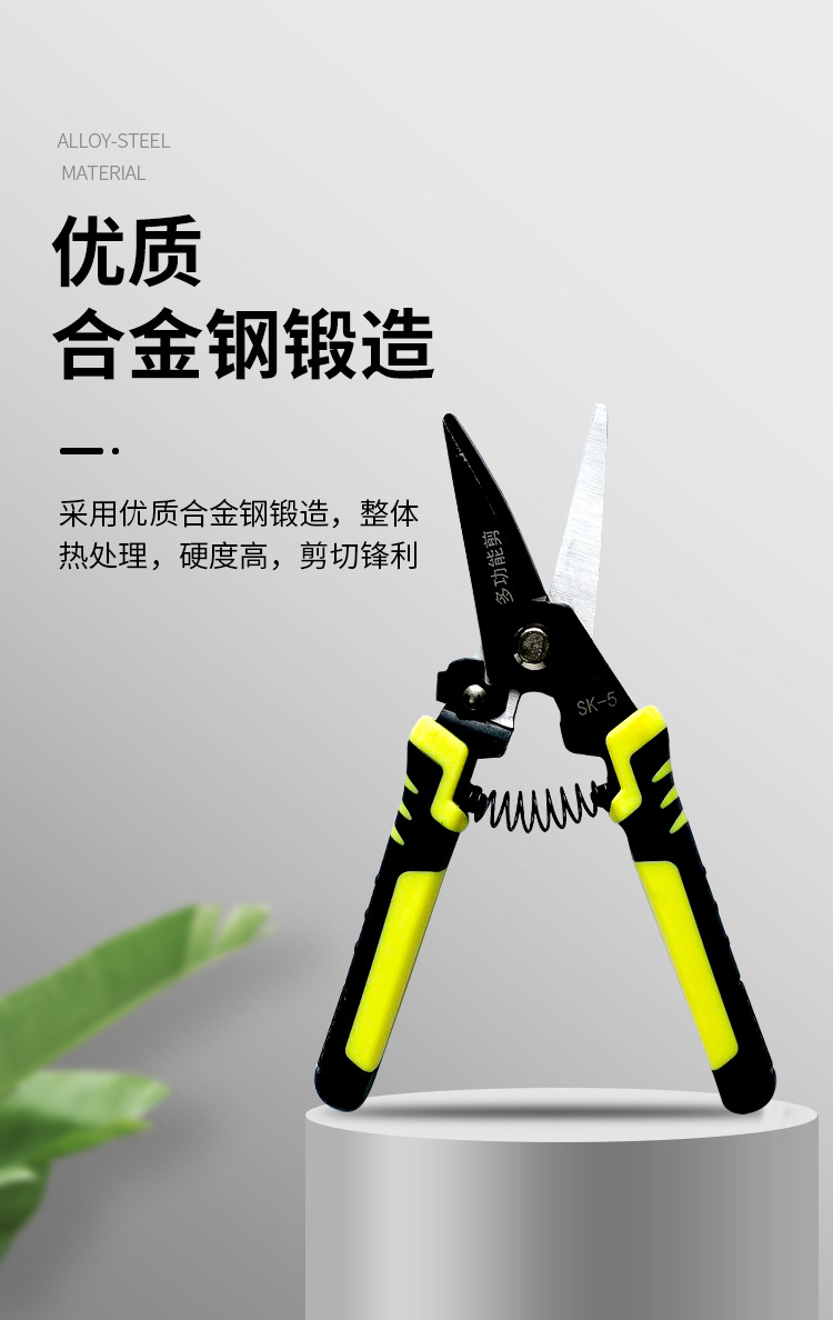 工业剪刀多功能航空剪不锈钢剪铝扣板集成吊顶剪刀龙骨剪 铁皮剪