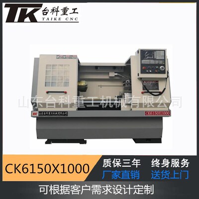 数控车床ck6150 高精密数控车床 cak5085数控车床 6150数控车床