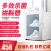 烘鞋器家用小型无线三合一紫外线消毒UV除菌除臭鞋子烘干机干鞋器|ms 烘鞋器家用小型无线三合一紫外线消毒UV除菌除臭鞋子烘干机干鞋器|ms