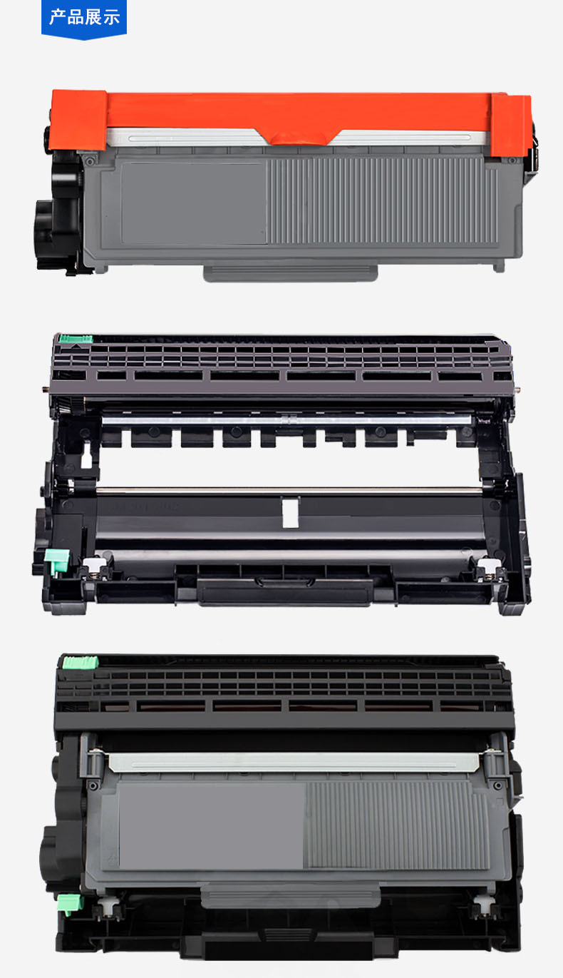 普景适用联想m7605d/dw打印机粉盒2655 2605 2405d lt2451碳粉盒