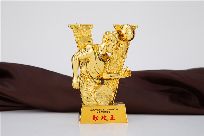 世界杯足球比赛奖杯 助攻王头球奖后卫电镀树脂球迷装饰 定制印字