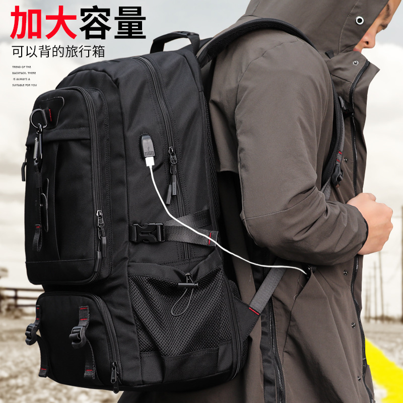 Large 80 L Travel Bag Men's Outdoor Sports Hiking Bag Leisure Multifunctional Computer Bag Travel Backpack Wholesale