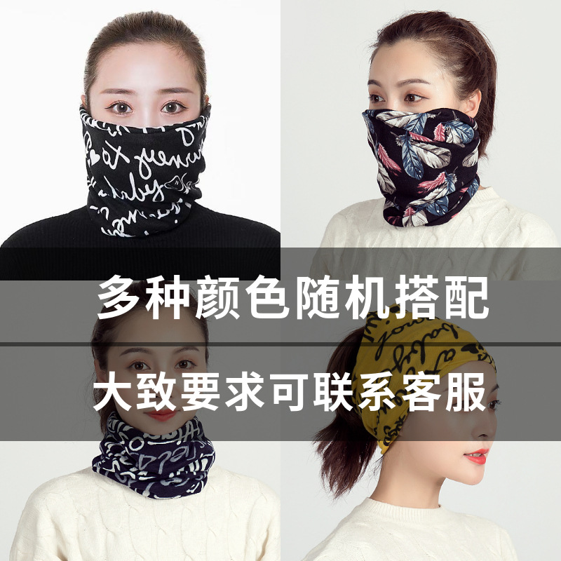 Scarf Women's Autumn and Winter Warm Variety Scarf Pullover Scarf Fashion Mask Windproof Fake Collar Cervical Neck Protection