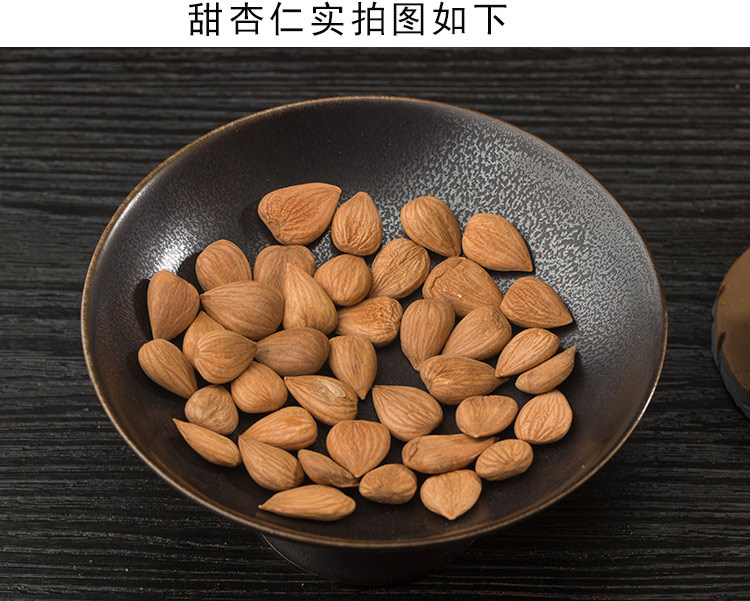 苦杏仁 产地甘肃 去皮选货1kg起 有甜杏仁 带皮苦杏仁 规格齐
