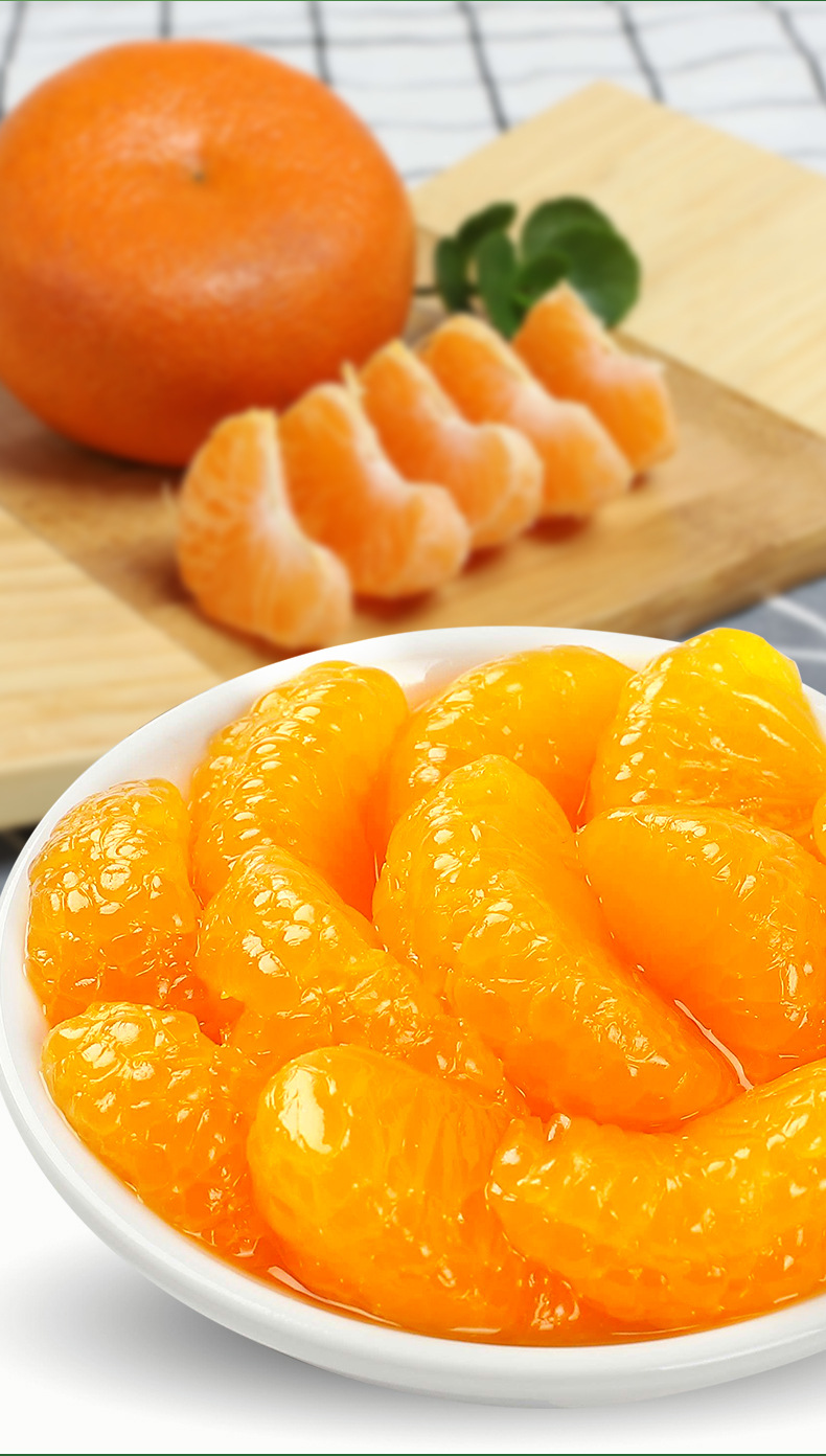 整箱零食水果罐头橘子罐头橘片爽桔子罐头260g10瓶箱厂家批发