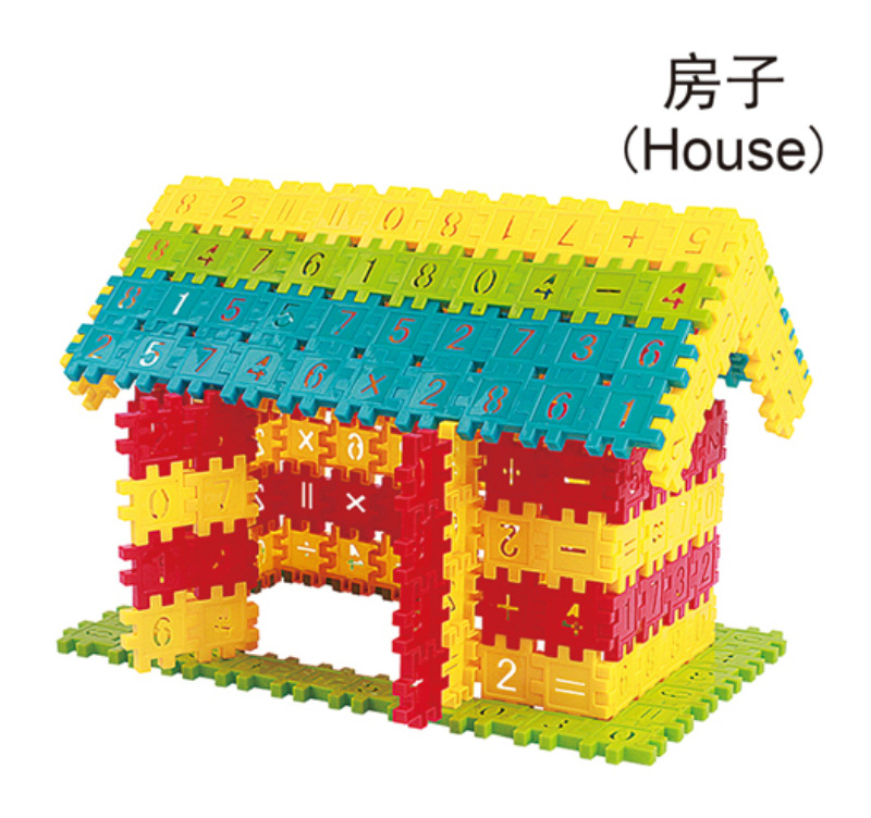 儿童数字房子积木雪花片百变积木6866玩具女孩男孩2-3岁拼装玩具