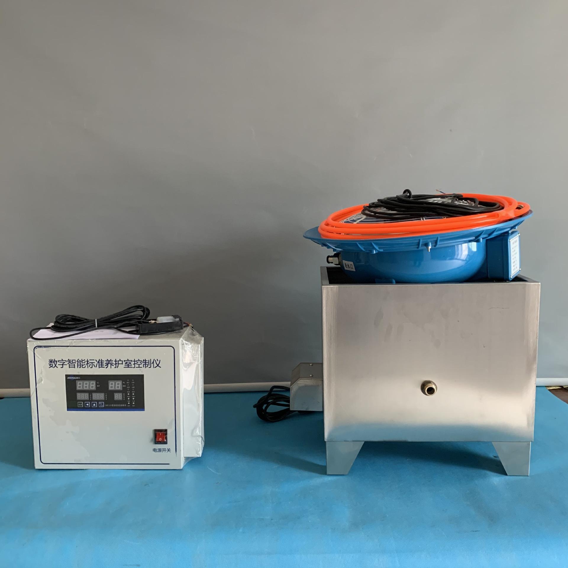 供应养护室三件套 标养室三件套 恒温恒湿控制仪标准养护室设备