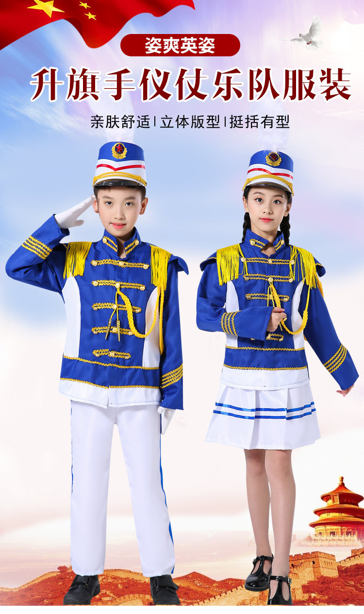 2020鼓号队服装中小学生升旗手服儿童仪仗队管乐队服少先队鼓号服