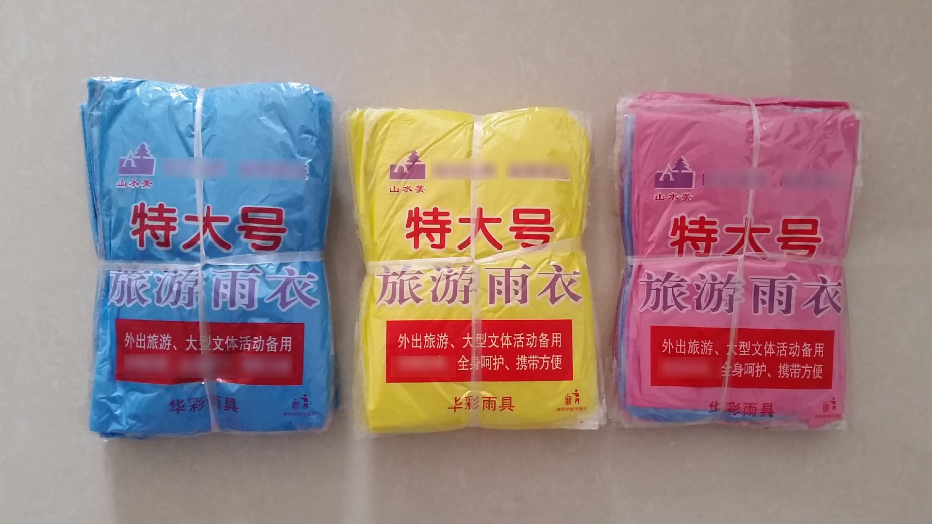 产地货源一次性雨衣 成人加大加长加厚方便携带 特大号旅游雨衣-阿里