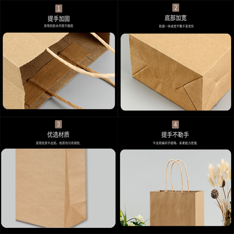 Wholesale Blank Kraft Paper Bag Printed Personalized Clothing Shopping Gift Packaging Bag Takeaway Handbag Paper