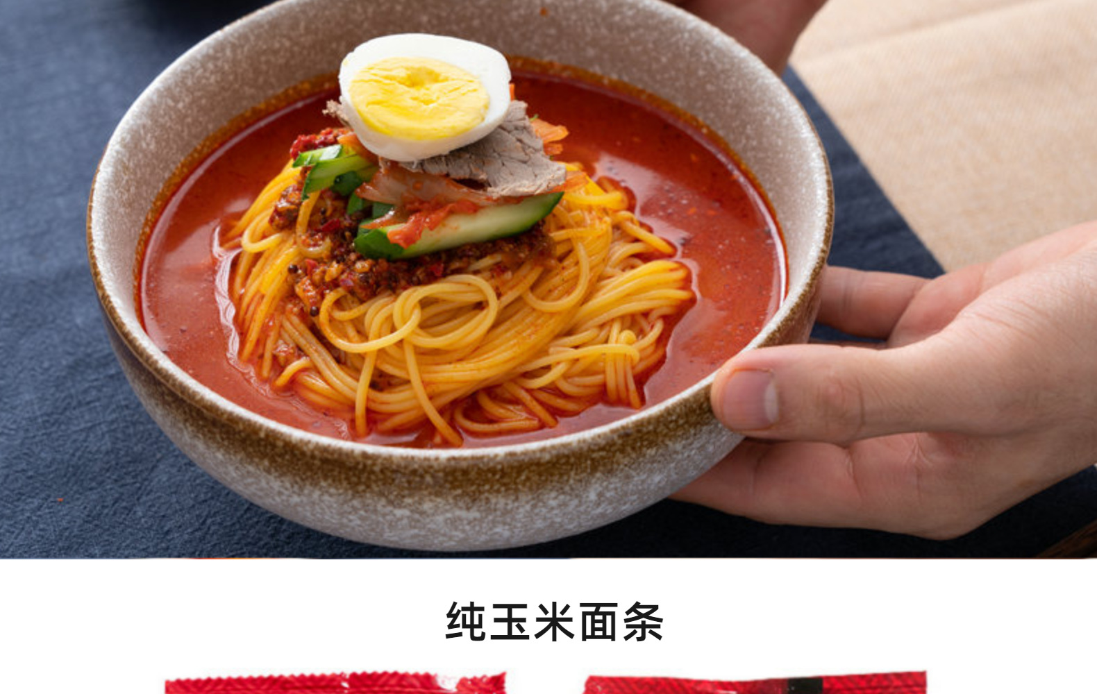 供应阿拉里纯玉米面条360克