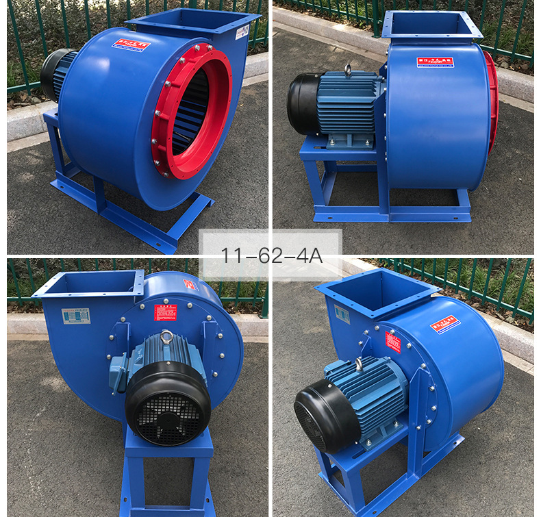 11-62离心风机大功率饭店厨房排烟抽风机工业380v 强力排风机