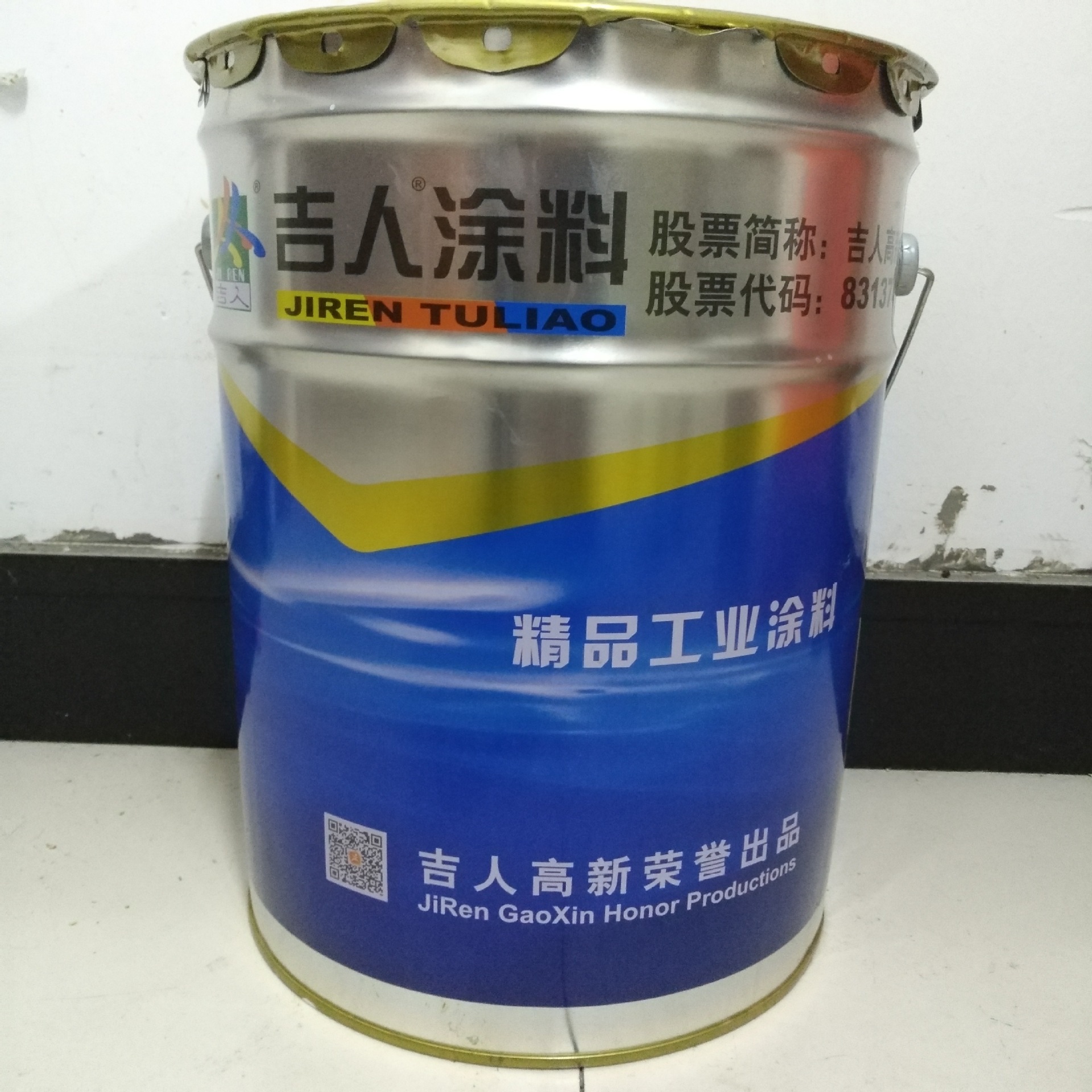 吉人牌 j4320冷镀锌冷喷锌风电桥梁船舶海洋钢结构平台漆 涂料
