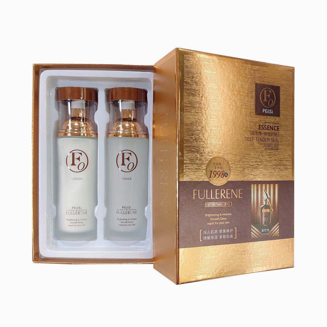 佩兰诗富勒烯水乳套装补水套盒收缩毛孔滋润护肤品套装面部护理