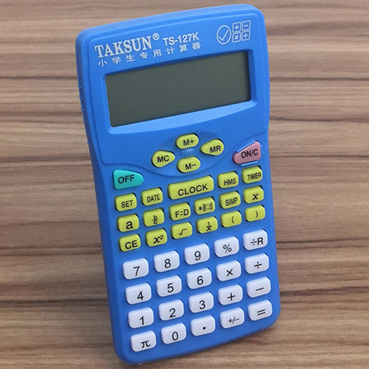 德信127k分数计算器小学生用计算器超市货源教科书指定用-阿里巴巴