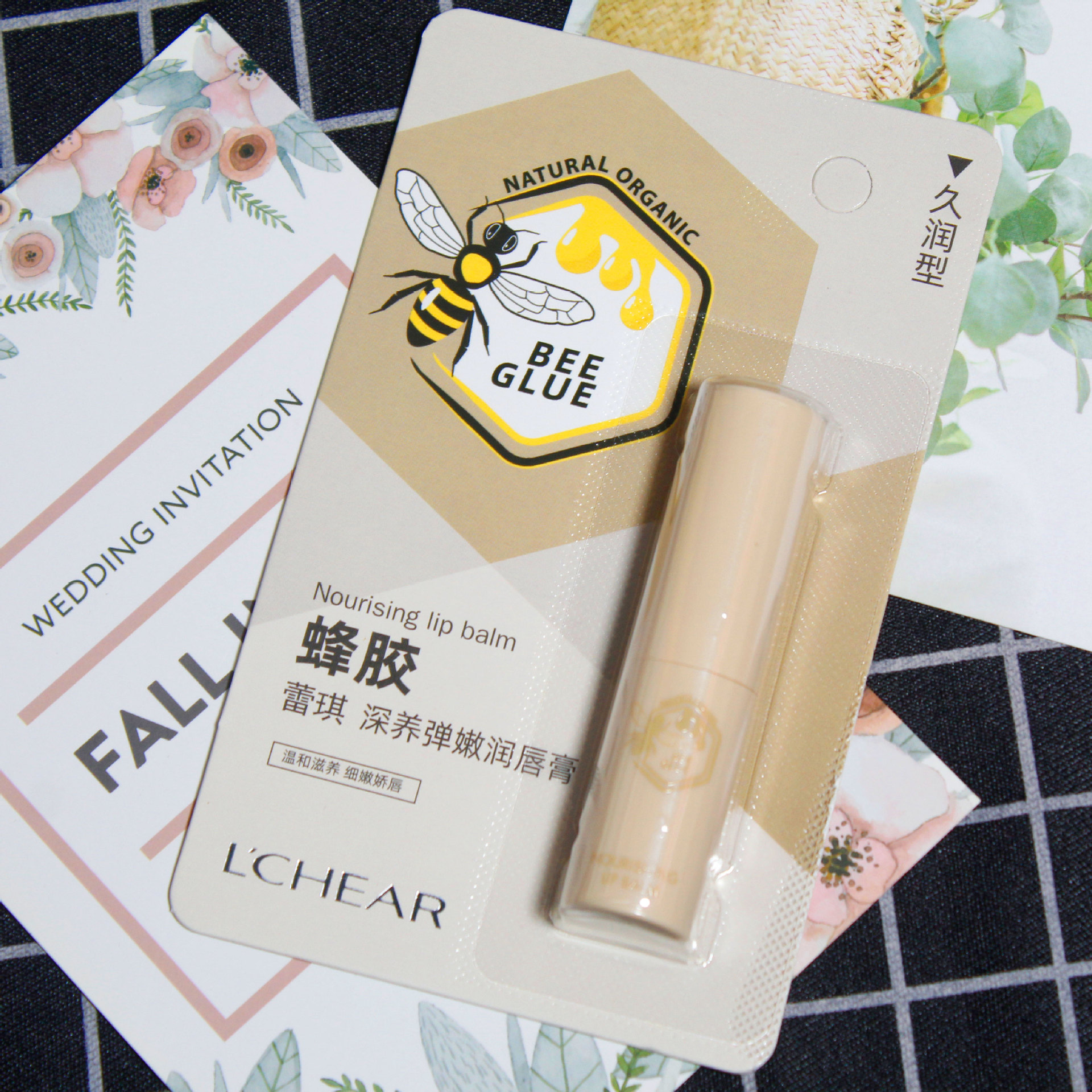 蕾琪蜂胶护唇膏滋润保湿修护唇部干燥脱皮修复深养冬季润唇膏无色