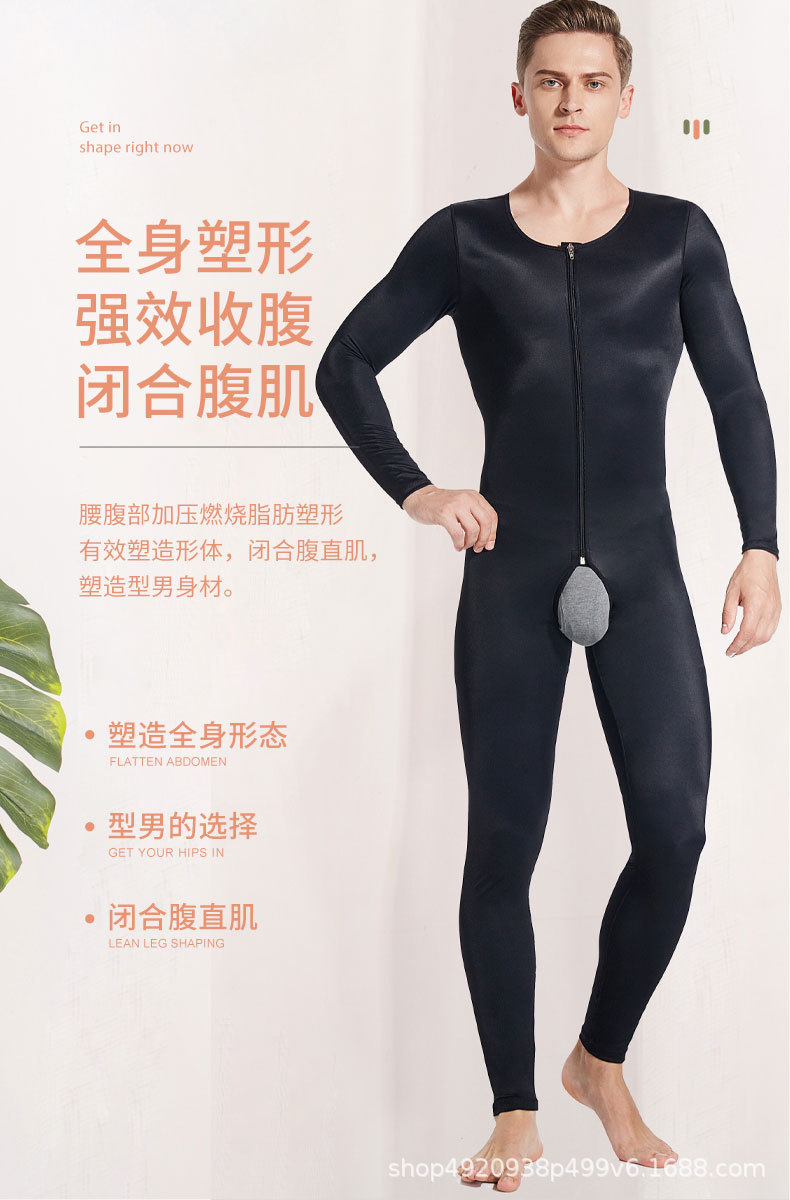 男士塑身衣长袖长裤_10.jpg