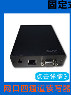 rfid写卡器超高频阅读器uhf读卡器915电子标签射频芯片发卡器直销