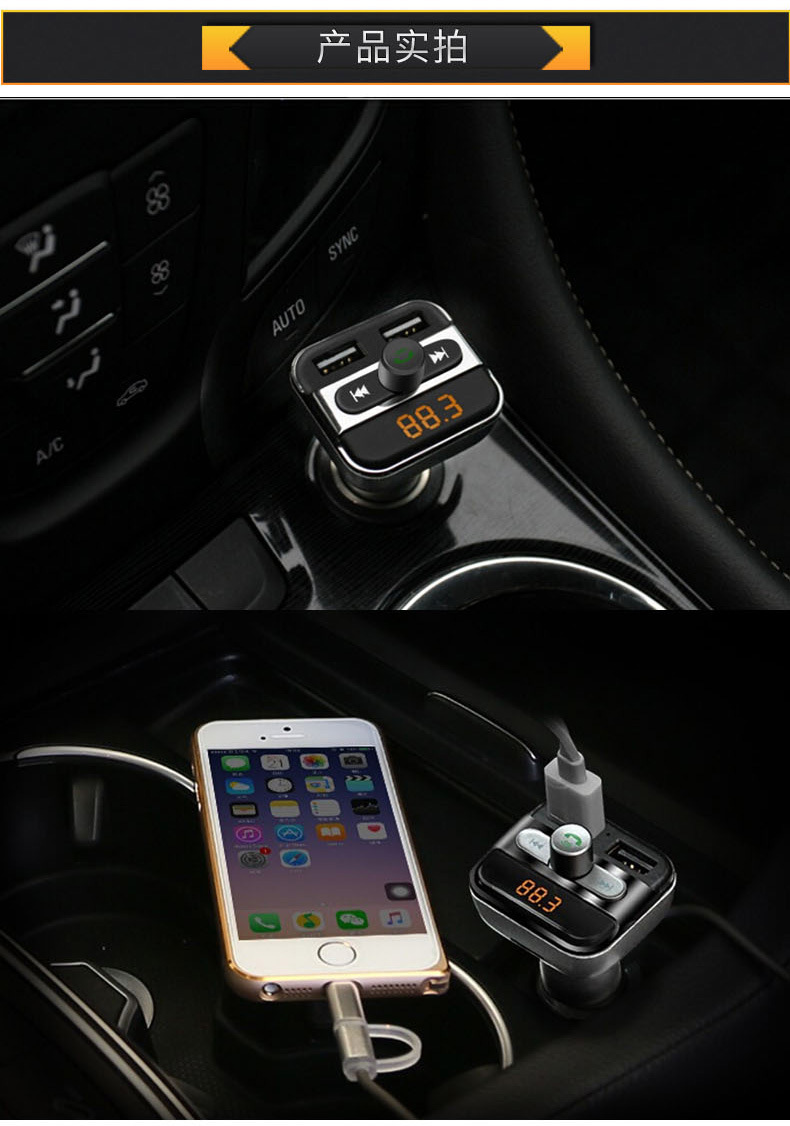 日本seiwa 多功能汽车音乐点烟器式蓝牙免提电话mp3车载蓝牙充电