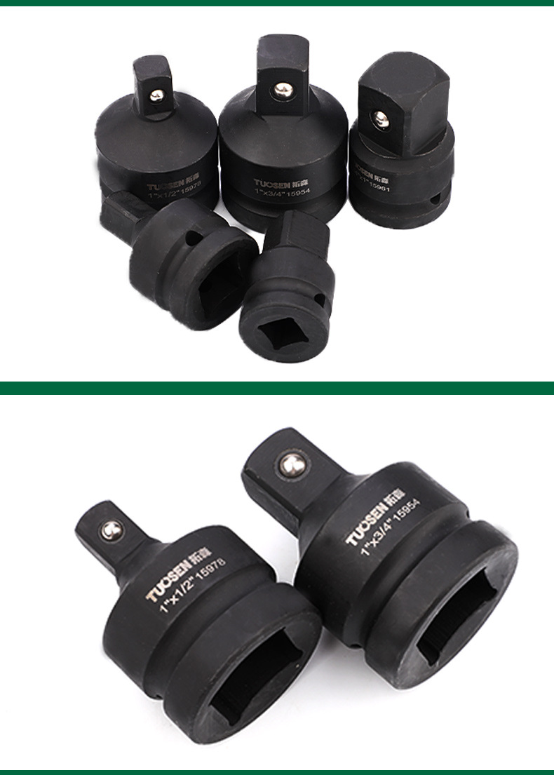 1寸风炮套筒转接头重型3/4寸气动套筒变1/2寸电动扳手变方转换头