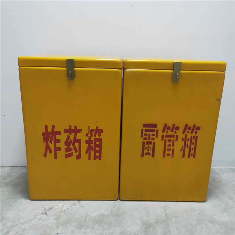 防爆火药箱危险物品火药箱四川出售火药箱弹药箱