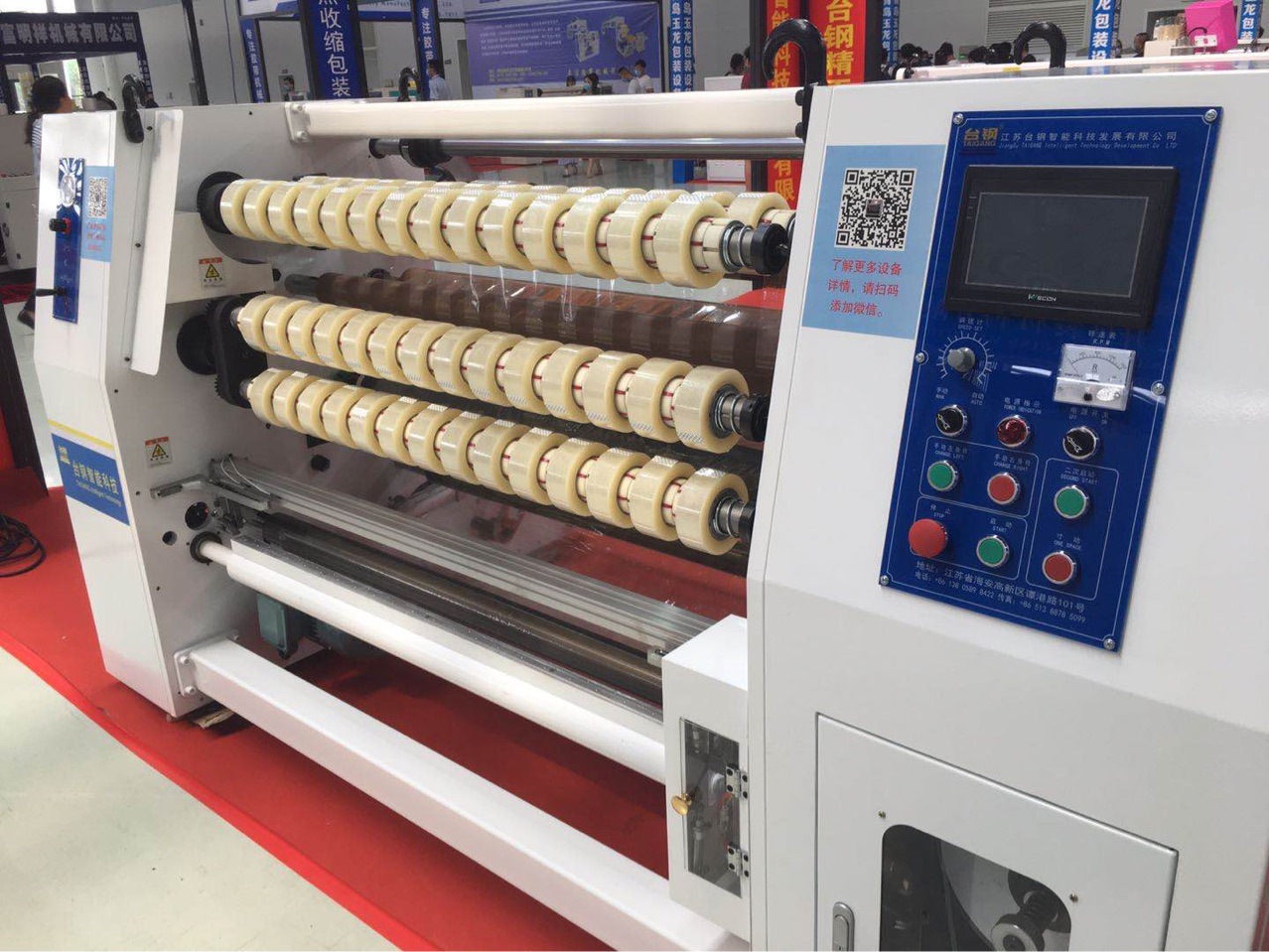 透明封箱胶带分条机高速高品质自动贴标自动涨力不停机上下轴