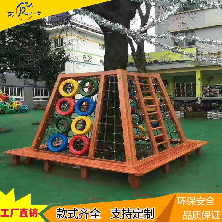 幼儿园木制攀爬架 儿童室外轮胎体能训练拓展户外游乐