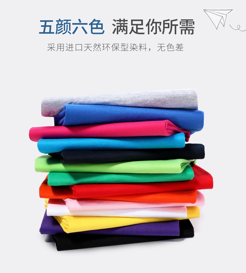 Activity Advertising Shirt Group Clothes Wholesale White T-shirt Custom round Neck Short Sleeve Cotton T-shirt Printed Logo Pattern