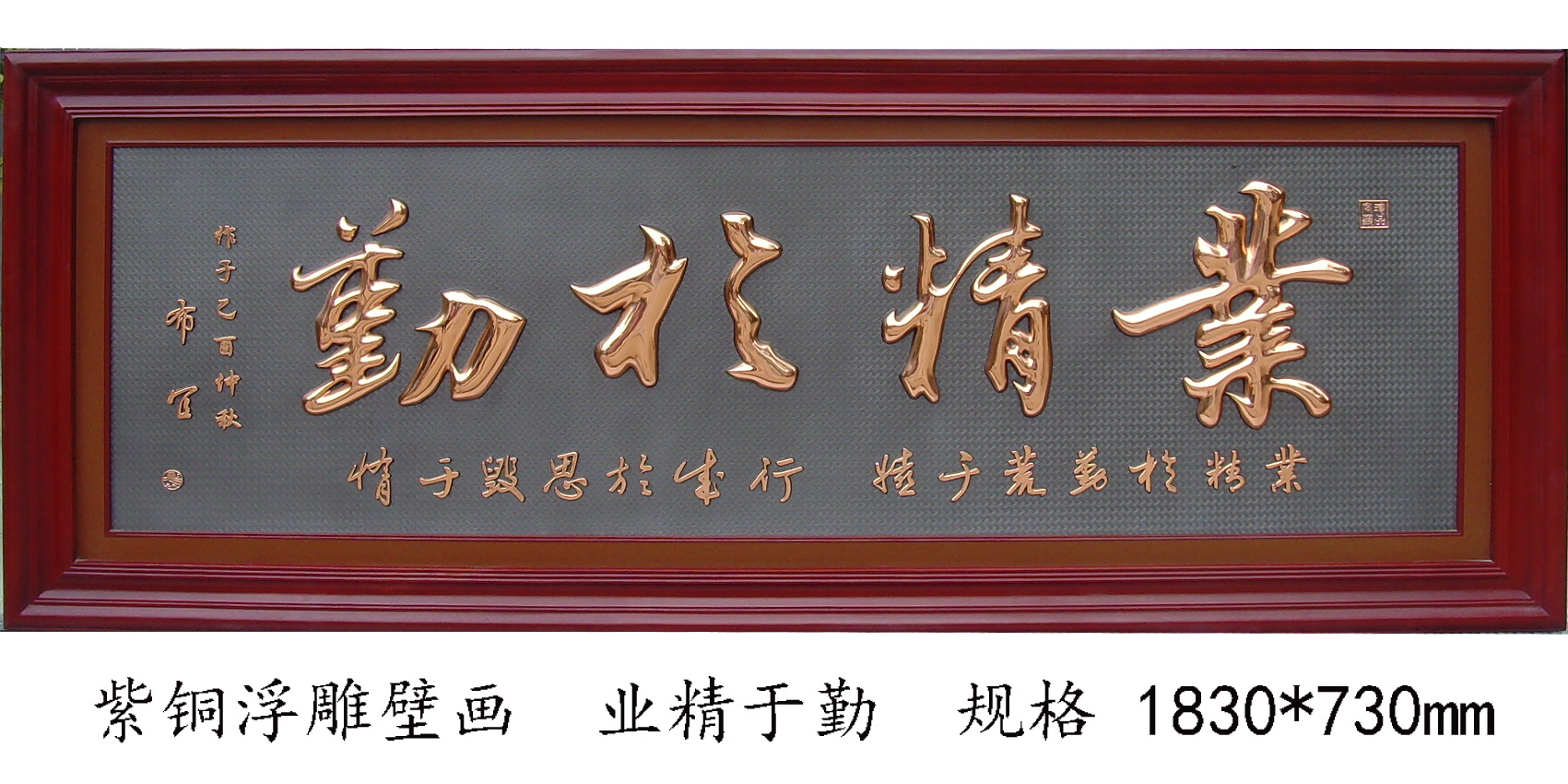 紫铜浮雕海纳百川书法牌匾客厅书房办公室装饰挂匾乔迁开业礼品