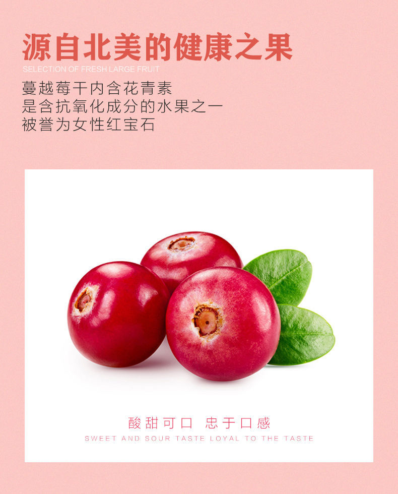 蔓越莓干500g新鲜水果干烘培用原材料孕妇儿童零食品罐装果脯蜜饯