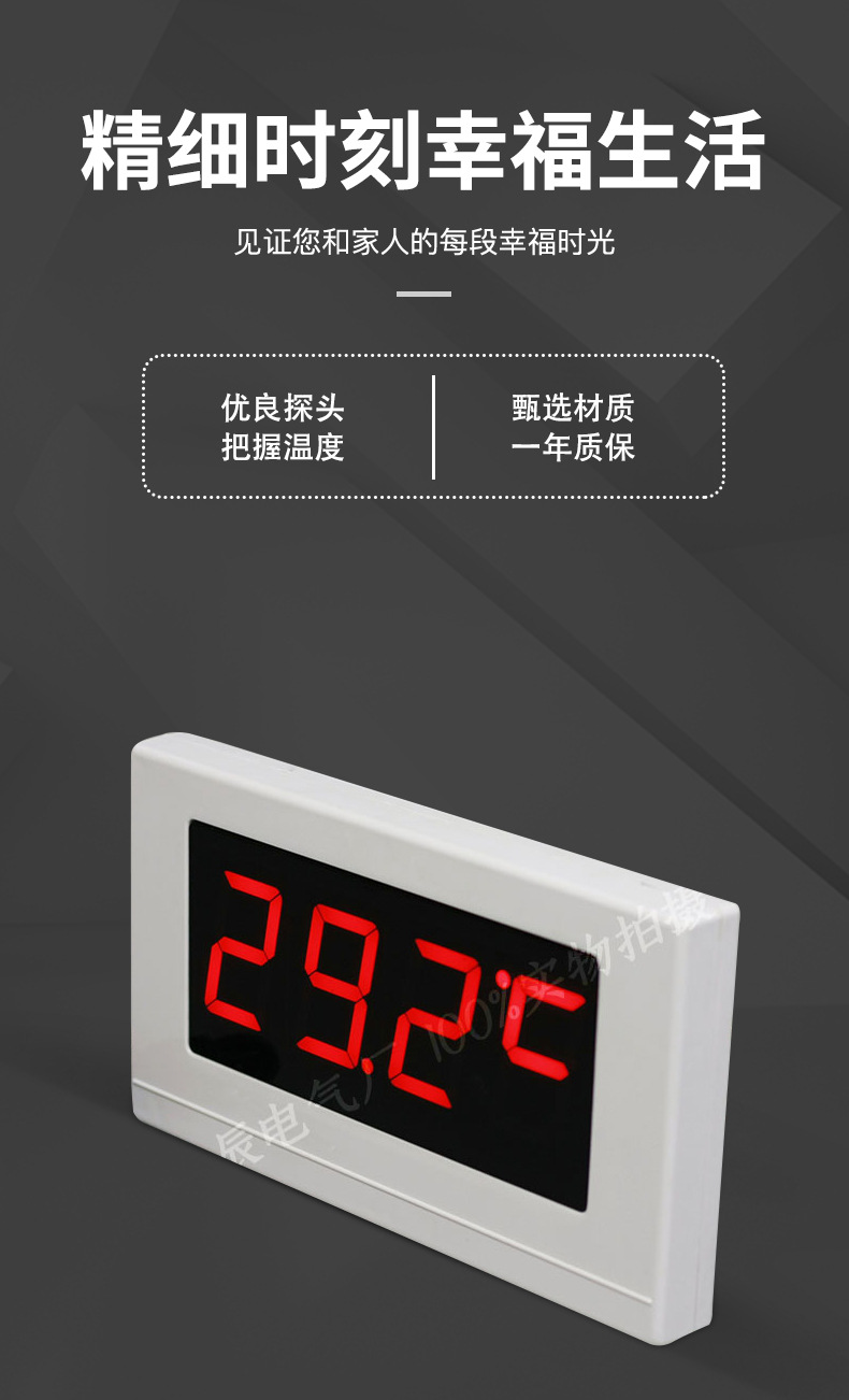 华辰泡池塑封温度计表显示器测温仪温控器桑拿炉外控器水疗开关