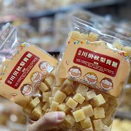 梨膏糖正宗纯手工润喉护嗓雪梨秋冬季清凉薄荷秋梨膏