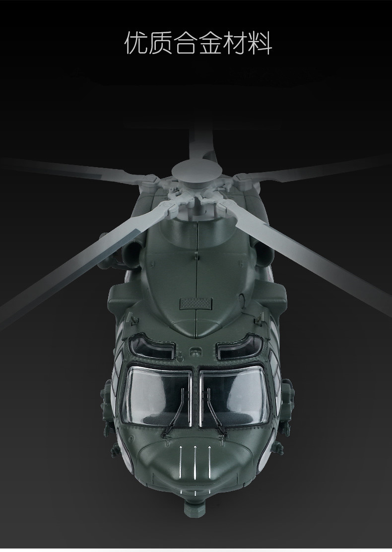 凯迪威1:55合金武装直升机军事飞机模型直20直升机仿真玩具摆件