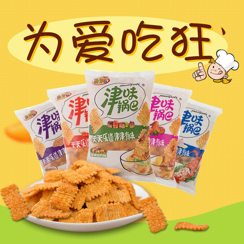 狗牙儿津味锅巴150g袋装麻辣烧烤味酥脆锅巴老式怀旧零食天津特产